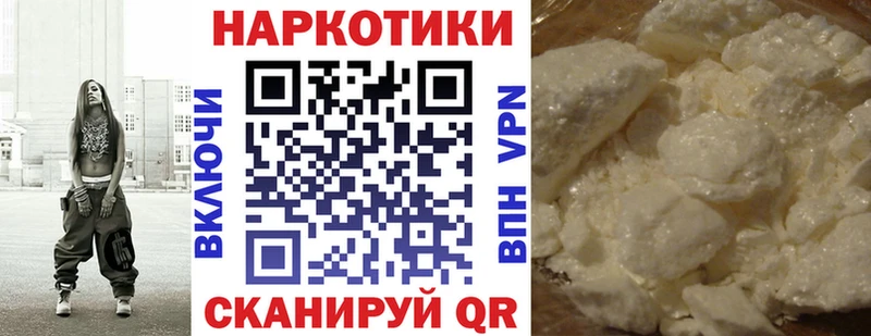 Как найти закладки Дрезна Cocaine Марихуана Кодеин ГАШ Меф