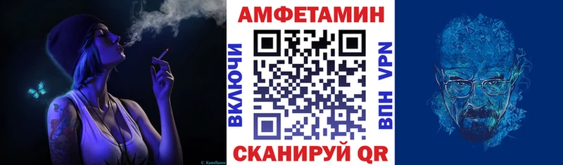 Амфетамин VHQ  где продают наркотики  Дрезна 