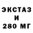 Ecstasy TESLA musa takhev