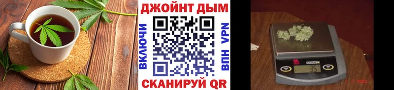 Печенье с ТГК марихуана  Дрезна 