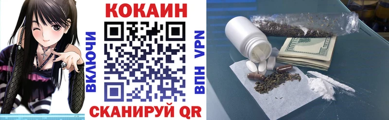 COCAIN Fish Scale Дрезна