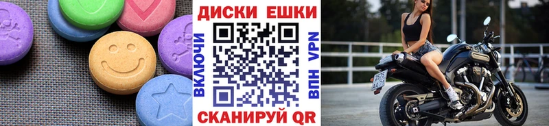 где можно купить   даркнет какой сайт  MEGA ссылки  ЭКСТАЗИ диски  Дрезна 