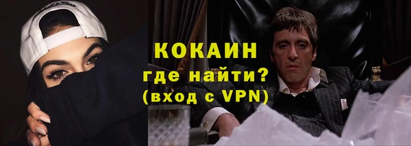 соль курить ск Абдулино