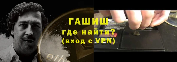 соль курить ск Абдулино