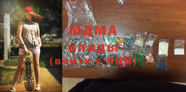MDMA Абинск