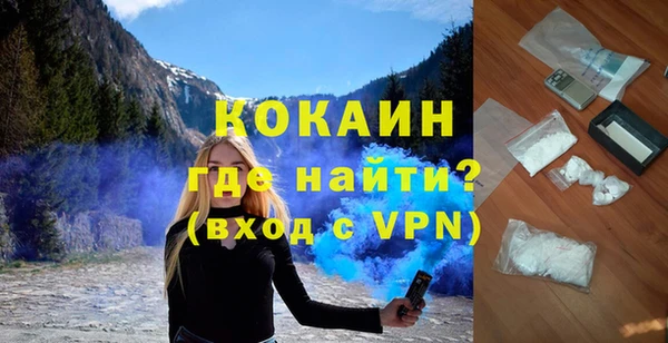 стафф Переславль-Залесский