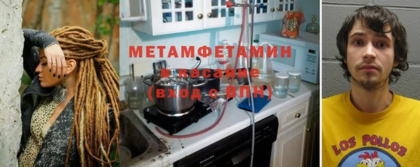 соль курить ск Абдулино