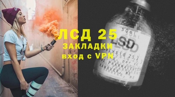 прущая мука Пестово
