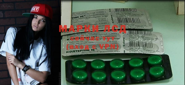MDMA Абинск