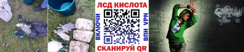Лсд 25 экстази кислота  blacksprut рабочий сайт  Дрезна 