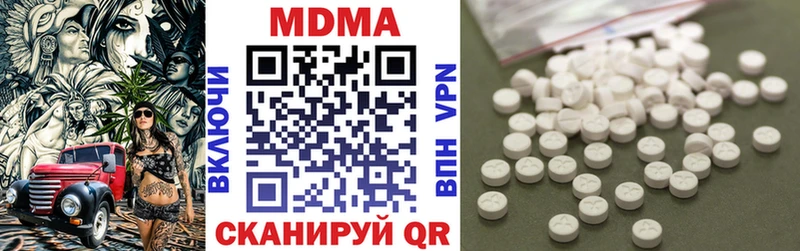МДМА VHQ  Дрезна 