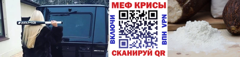 магазин    Дрезна  Меф мяу мяу 
