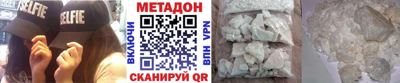 Метадон белоснежный  Дрезна 