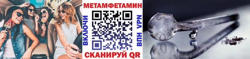 hydra ТОР  где купить наркоту  Дрезна  Первитин мет 