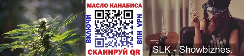 ТГК Wax  Дрезна 