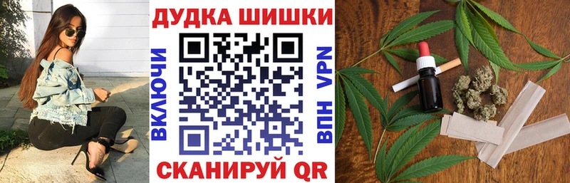 МАРИХУАНА VHQ  Дрезна 